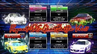 湾岸ミッドナイト6R リクエストDE分身対戦 Vol.17