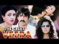 The Great Veera Full Movie | Ravi Teja | Kajal Aggarwal | New Released Hindi Dubbed Movie