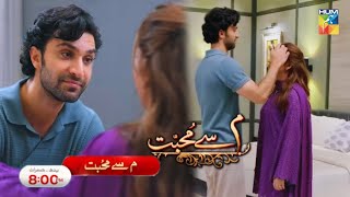 Meem Se Mohabbat Episode 21 \u0026 22 Latest Promo - Talha Aur Roshi Ki Mohabbat- Ahad Raza Mir -Dananeer