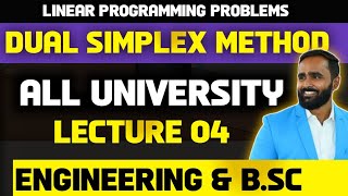 LINEAR PROGRAMMING PROBLEMS | DUAL SIMPLEX METHOD|LECTURE 04|PRADEEP GIRI SIR