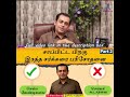 Blood Sugar: சாப்பிட்ட பிறகு இரத்த சர்க்கரை பரிசோதனை! Postprandial Blood Sugar do's and don'ts