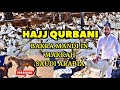 Eid ul Adha in Makkah | Bakra Eid in Makkah Saudi Arabia 🇸🇦 | HAJJ QURBANI 2024 🕋 🐐