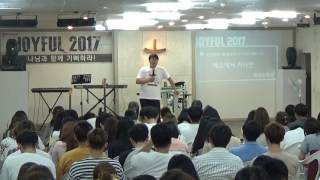 DLC.2017.07.05.대전 주님의 교회 수요예배 말씀 - 출애굽기 19장 1~6절 - 애굽에서 가나안 _ 황성진 목사