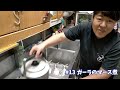 【ヒロ子s kitchen】 13 沖縄の家庭料理、ガーラのマース煮を作りました！