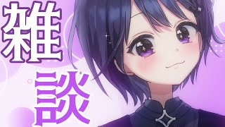 【雑談】お昼ご飯のお時間ですみゅ！！【VEE/ミュウ・ガルシア】