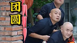 “但愿人长久，千里共婵娟”，中秋佳节，再忙也多回家看看亲人！ 村里的中秋月圆人圆乡村生活家   @自由哥美食