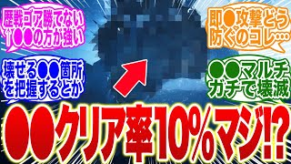 歴戦ゴア強すぎて困った、助けて！←いや、●●の方が強すぎだろ…救難クリア率10%ぐらいなんだけど【モンハンワイルズ】【モンハンWs】【Ws】【モンハン　武器】【調整】【モンハン ナウ】【サンブレイク