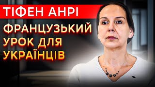 Як француженка популяризує українську культуру? | Розмова з Тіфен Анрі