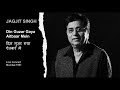 Jagjit Singh - Din Guzar Gaya Aitbaar Mein-(Live Concert, Mumbai-1991).