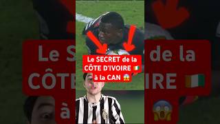 Il a AVOUÉ le SECRET après le MATCH 😱 #football #cotedivoire #can #senegal #mali #maroc #can2024