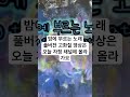 밤에 부르는 노래가 따로 있다면? #힐링 #healing #노래 #자작곡