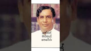 ගම්පහ අභිමානය 👑❤ගම්පහ දිස්ත්‍රික්කයෙන් එතෙක් මෙතෙක් බිහි වූ මැතිඇමතිවරු