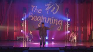 真理熱舞｜ 第十九屆期末成果發表 【初:The Beginning】02. Breaking all in 回到1970的真連者