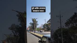 দুই ব্যক্তি যেভাবে জান্নাতে যাবে