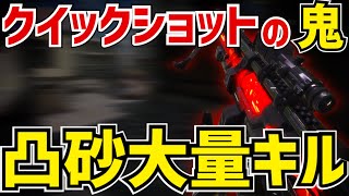 【CODモバイル】QS楽しすぎぃ🥳〔CODMOBILEスナイパー実況〕