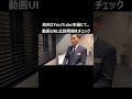 【レジデンスコート世田谷桜丘】コンセプトルームご紹介動画　予告編