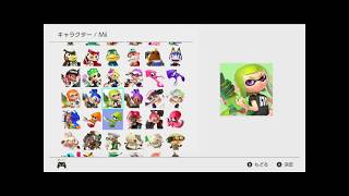 【スプラトゥーン２】Switchアップデート＆フレンド募集