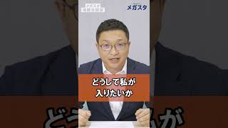 総合型選抜・学校推薦型選抜は、オープンキャンパスに行かないと不利ですか？？