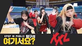 [방구석 여기서요?] 영파씨 YOUNG POSSE - XXL | 커버댄스 Dance Cover