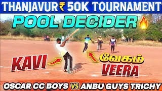 Cricket | PoolDecider | Velur PMCC Vs Anbu Guys | KuttyForever 50K Tournament | #gtvspbks highlights