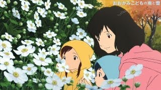 映画「おおかみこどもの雨と雪」予告2