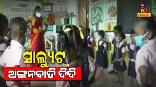 Anganwadi Workers Visit Door-To-Door For Teaching Children In Aska  Ganjam |