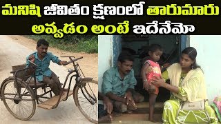 Sridevi Helping For Poor People At G Chennaram Village Nalgonda Dist | Help 82 | Ms Sreedevi |