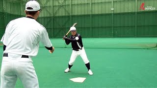 ADVANCED Baseball　「真横からのトス」 正確なミートポイントを見つけろ！　関口勝己