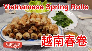 越南春卷 製作方法 Make your own Vietnamese Spring Roll