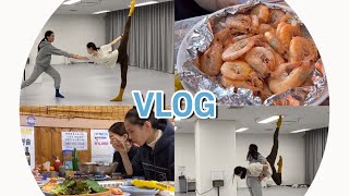 [VLOG] 살벌한 공연 연습/ 오이도 가서 해산물 파티🦑/ 일상 브이로그/ 먹부림 터졌어요