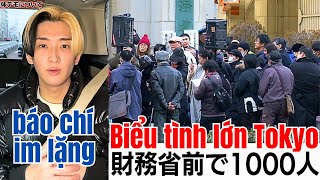 Báo Nhật ko đưa tin biểu tình ở Tokyo - Youtuber đưa tin thay thế