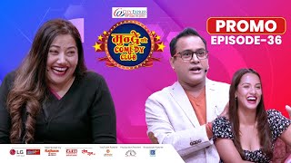 City Express Mundre Ko Comedy Club || Episode 36 PROMO || Ram Kumari Jhakri