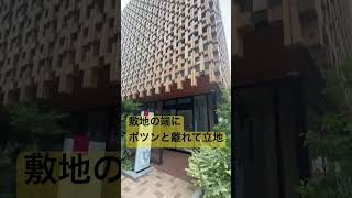 上智大学四谷キャンパス