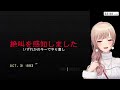 【必聴】叫んではいけないホラーゲームで普段は聴けない”レアな声”を出すフレン【にじさんじ 切り抜き フレン・e・ルスタリオ don’t scream】