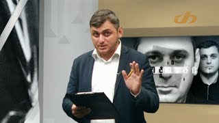 ,,ქართულ ოცნებას მინდა მივმართო შეკავეთ თავგასული საჯარო მოხელეები\