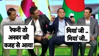 Fun Video: When Navjot Sidhu, Imran Khan got Trolled by Akram, Azharuddin, Qadir In Salaam Cricket