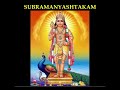 Subramanyashtakam | Vanisri Vishwa | Vishwavani School Of Music | Hd #subramanyashtakam | #murugan