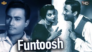 Funtoosh 1956 फंटूश  - Comedy Movie | Dev Anand, Sheila Ramani, K.N. Singh.