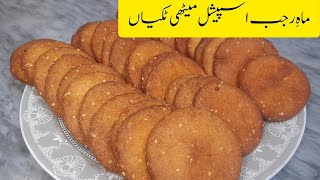 Pakistani sweet tikki recipe. Rajab special meethi tikki recipe. traditional pakistani sweet recipe.