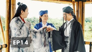 【欢喜好朋友 S2 Hua Hee Buddies S2】EP14 | 三世书 | 梁山伯与祝英台