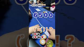 トップヒットレイズコール【POKER】#shorts #poker #ポーカー