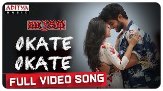 Okate Okate Full Video Song || BurraKatha Songs || Aadi, Mishti Chakraborthy, Naira Shah