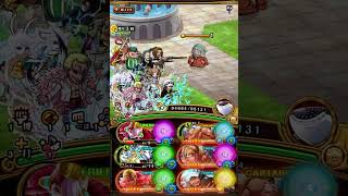 OPTC 決戦！ｼﾞｭｴﾘｰ・ﾎﾞﾆｰ　侵入 オール1