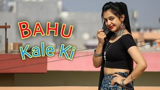 BAHU KALE KI | DANCE COVER | MEGHA | Latest Haryanvi Dance Song 2021 | Choreography | Prank Dance