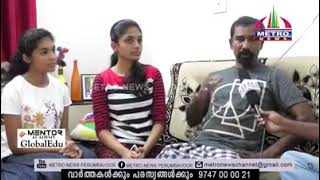 ഈ മഹാ മാരിയെ പേടിക്കേണ്ട