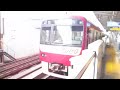 【浦賀～品川間各駅停車】京急本線普通品川行き京急新1000形1613編成6両　横浜駅発車