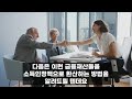 2024년 기초연금 은행 통장 현금 얼마까지 받을 수 있나요 온전히 다 받으려면 통장잔액 기준 변경 기초연금 계산방법 기초연금수급대상 수급자격