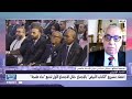 قراءة محمد اشتاتو في الاجتماع الأول لتتبع