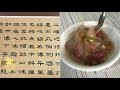 后里肉丸伯墩仔腳肉丸 赤肉羹