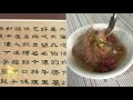 后里肉丸伯墩仔腳肉丸 赤肉羹